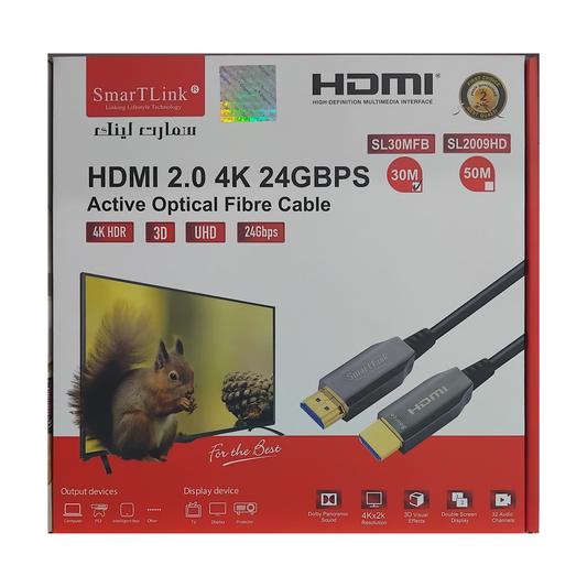 كيبل اتش دي ام اسمار فيبر متر HDMI 30M