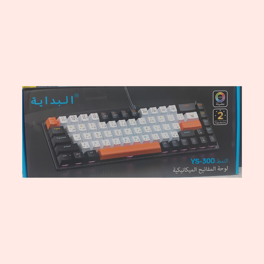 كيبورد العاب YS300