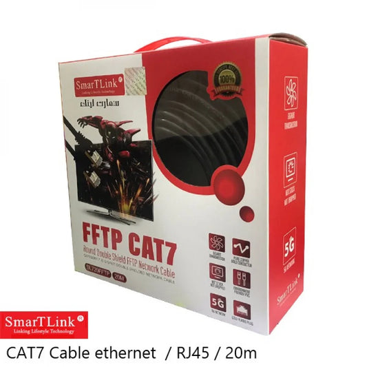 كيبل شبكة كات7 CAT7 20M