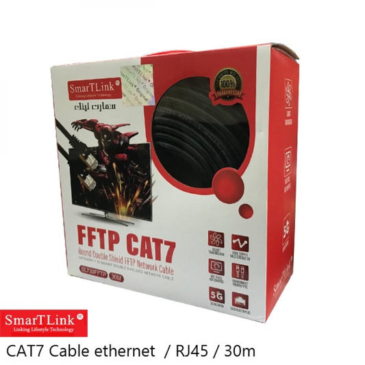كيبل شبكة كات7 CAT7 30M