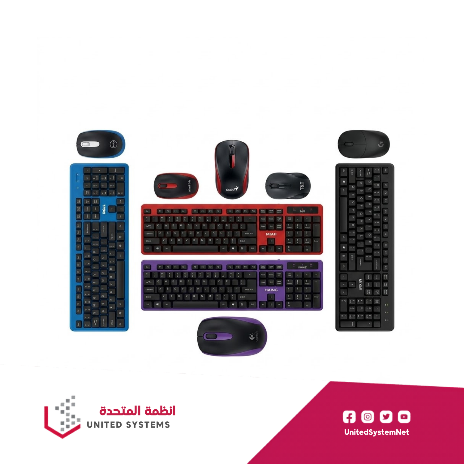 لوحات المفاتيح والفأرة