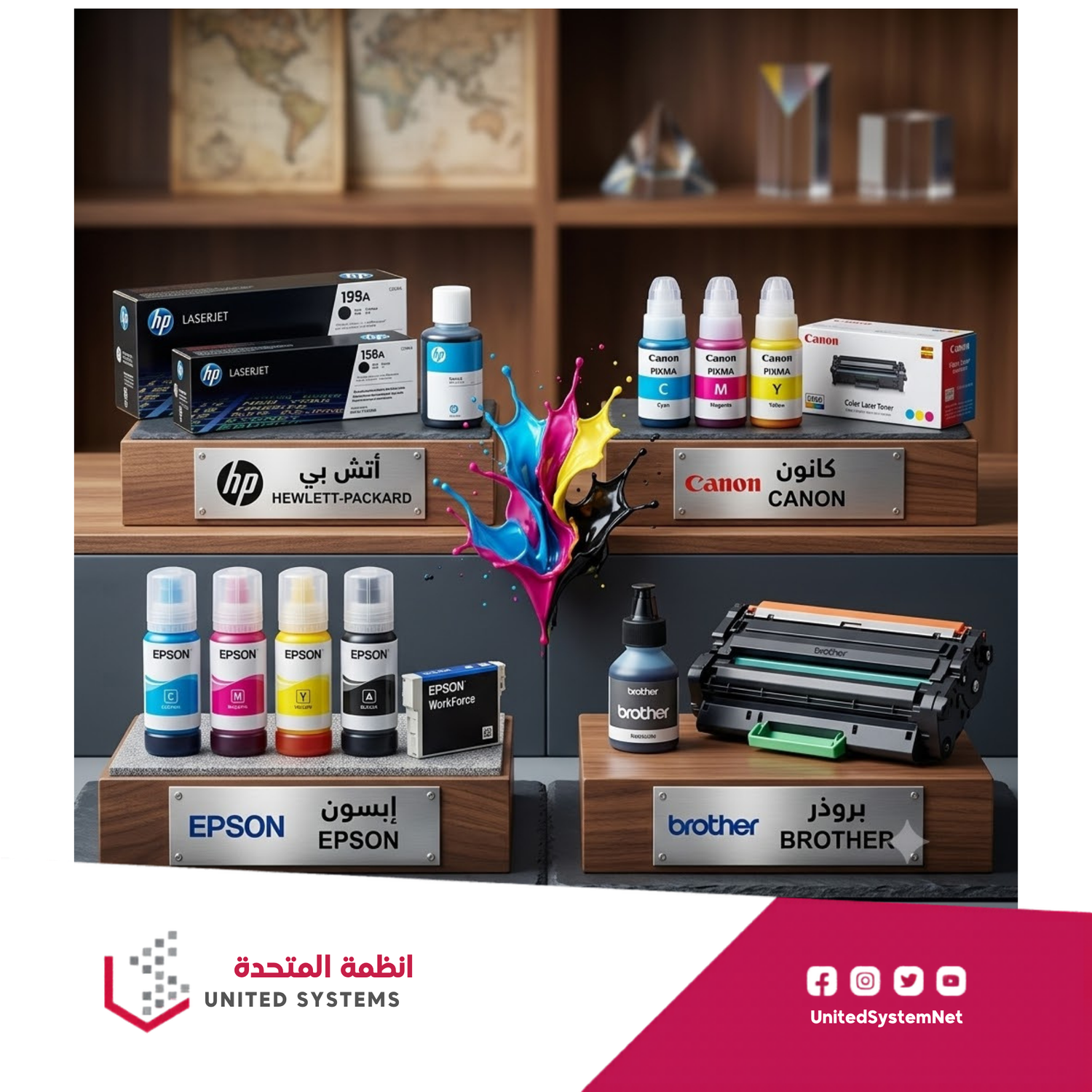 حبر -inks