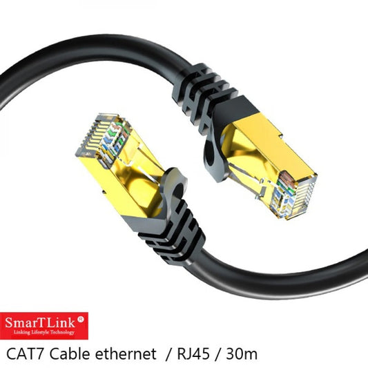 كيبل شبكة كات7  CAT7 30M