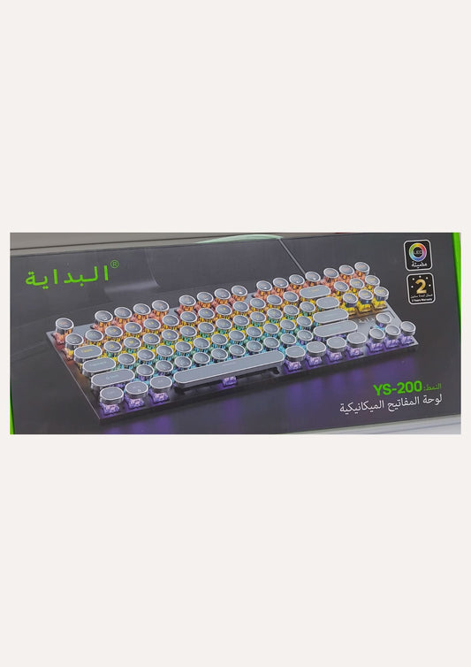 كيبورد العاب YS200