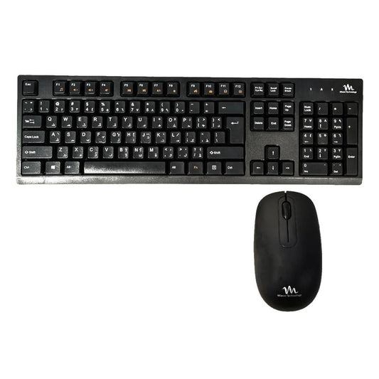 كيبورد ويرليس KBM2510 MIAMI